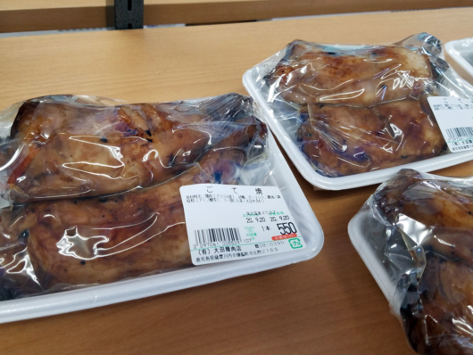 お惣菜