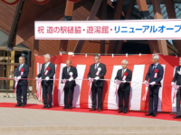 2020年10月14日、道の駅「樋脇」遊湯館リニューアル完成記念式典を行いました。